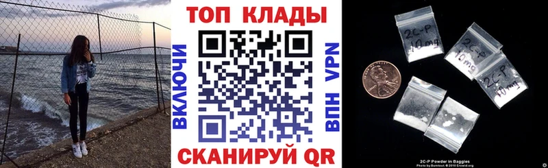 Наркошоп купить A PVP  Меф  АМФ  Марихуана  ГАШ  Ершов