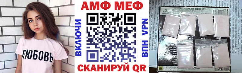Купить закладки  Ершов  АМФЕТАМИН Premium 