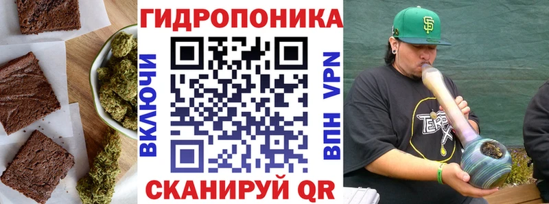Купить закладки  Ершов  Еда ТГК марихуана 