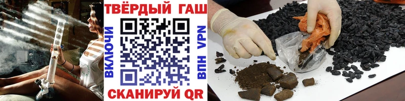 Гашиш индика сатива  Купить  Ершов 