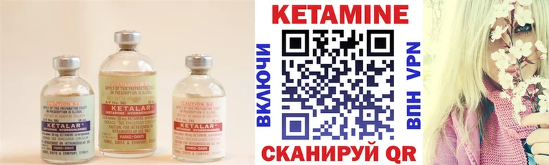 КЕТАМИН VHQ Ершов