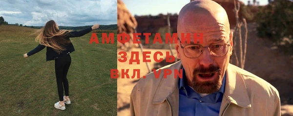 ALPHA PVP Заволжье