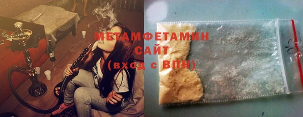 ALPHA PVP Заволжье