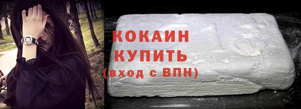 ALPHA PVP Заволжье