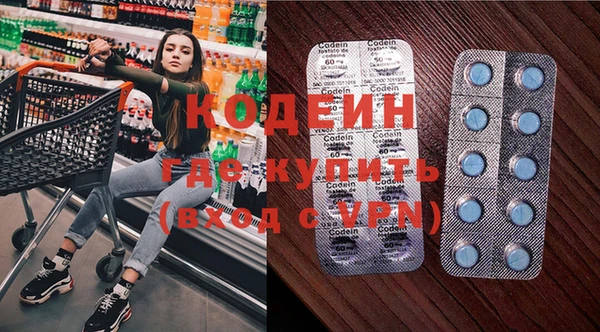 спиды Заводоуковск