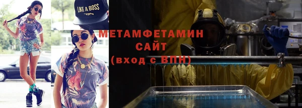 спиды Заводоуковск