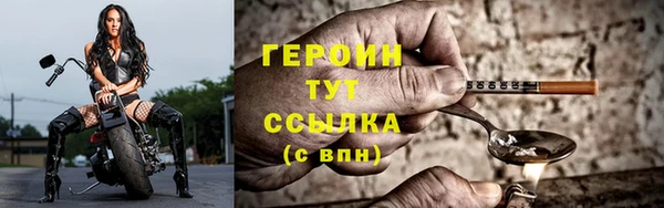 кокаин Заволжск
