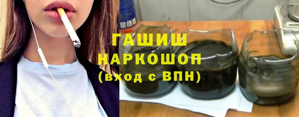 кокаин Заволжск