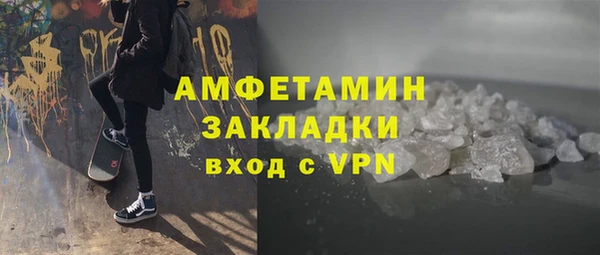 кокаин Заволжск