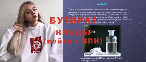 ALPHA PVP Заволжье