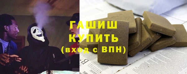 ALPHA PVP Заволжье
