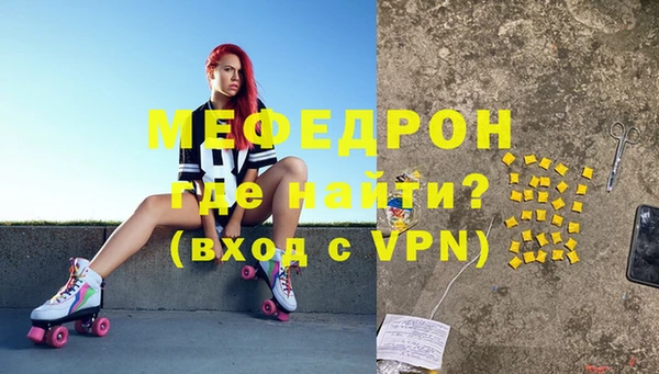 кокаин Заволжск