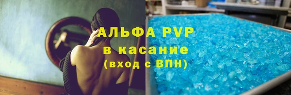 ALPHA PVP Заволжье