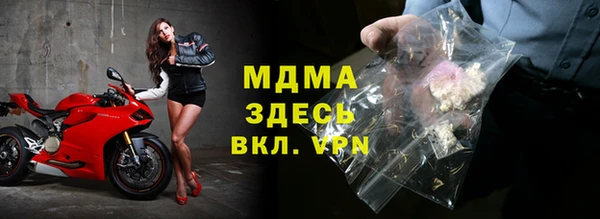 ALPHA PVP Заволжье