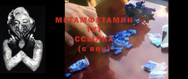 ALPHA PVP Заволжье