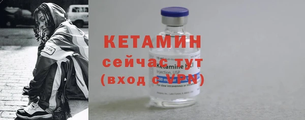 ALPHA PVP Заволжье