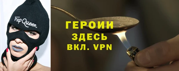 ALPHA PVP Заволжье