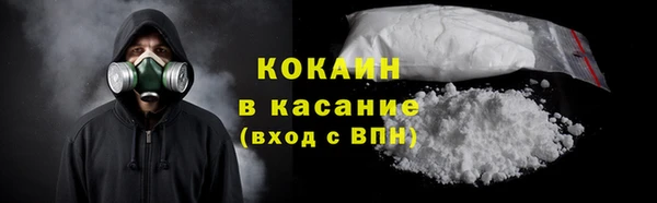 кокаин Заволжск