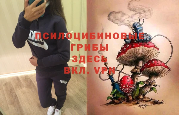 экстази Струнино