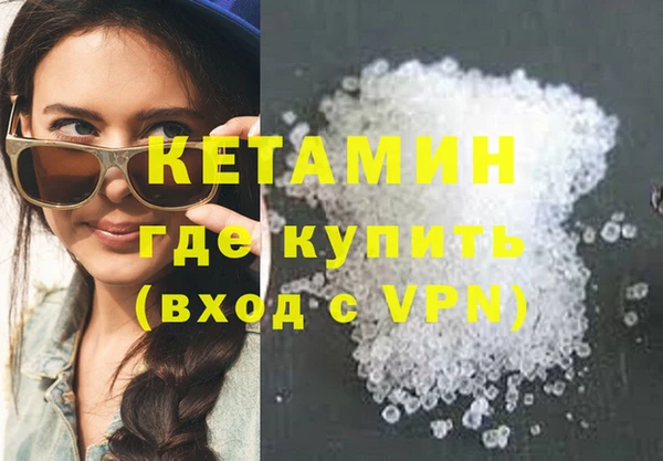 ALPHA PVP Заволжье