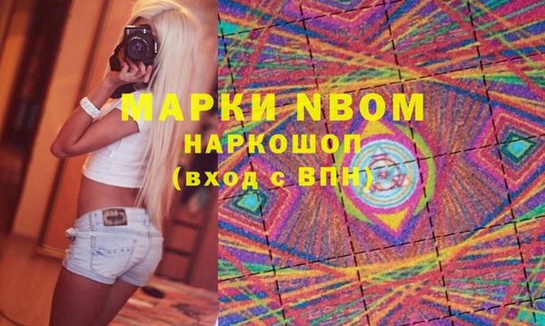 кокаин Заволжск