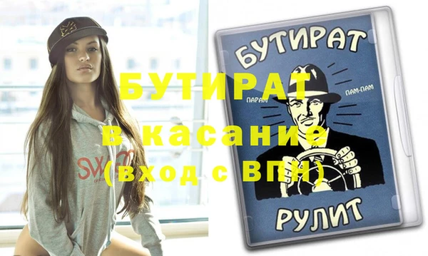 ALPHA PVP Заволжье