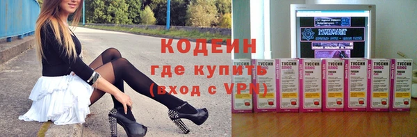 ALPHA PVP Заволжье