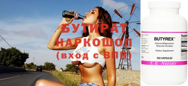 кокаин Заволжск