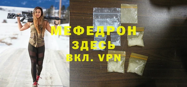 кокаин Заволжск