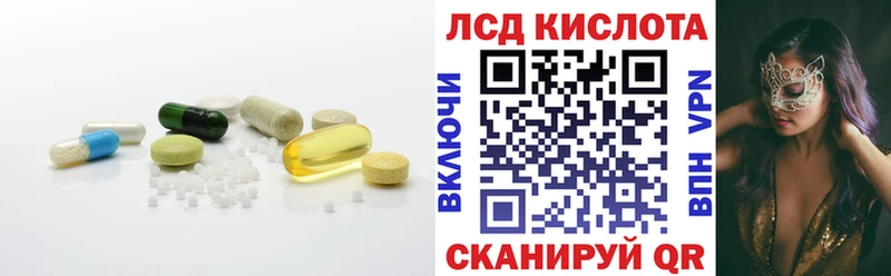 Купить где  Ершов  LSD-25 экстази ecstasy 