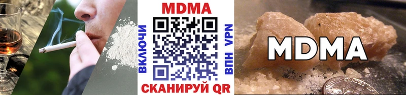 МДМА молли Купить Ершов
