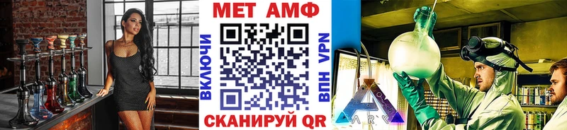 Метамфетамин пудра Купить Ершов