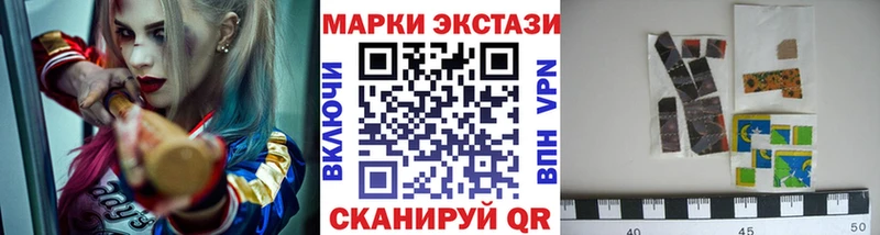 Марки N-bome 1,5мг  Купить  Ершов 