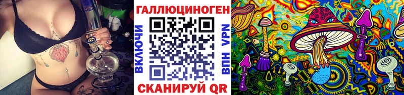 Галлюциногенные грибы мухоморы  Купить где  Ершов 