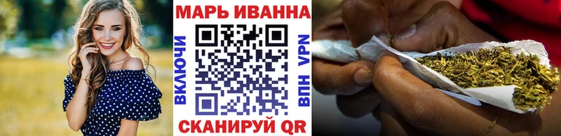 Конопля AK-47  Купить где  Ершов 